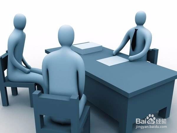 商务谈判的一些技巧