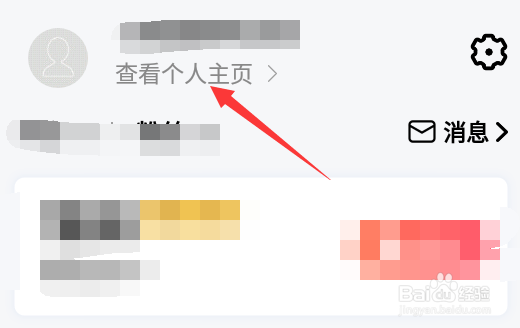 酷狗大字版怎么查看在哪台设备登录过