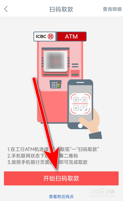 atm没有银行卡怎么取钱