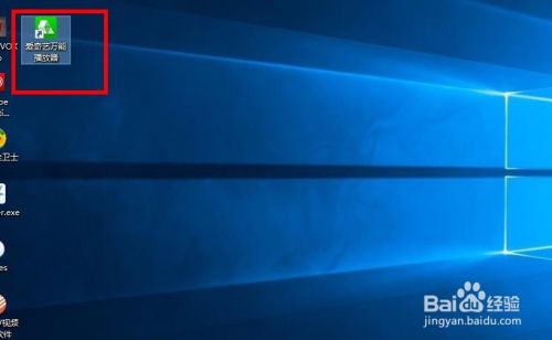 win10如何将应用程序固定在任务栏上边