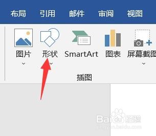 怎样画边框