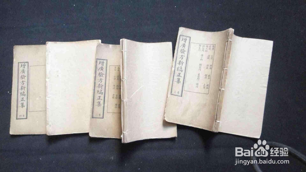 中药 方剂 怎么背