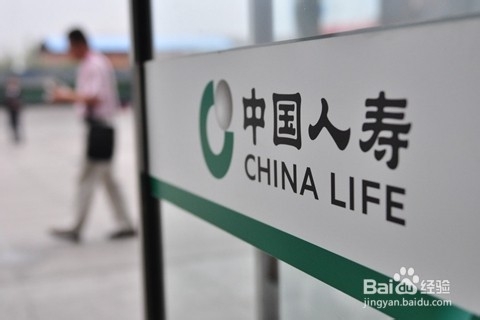 保险退保怎样损失最小