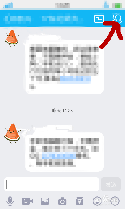 如何在手机QQ上退群?