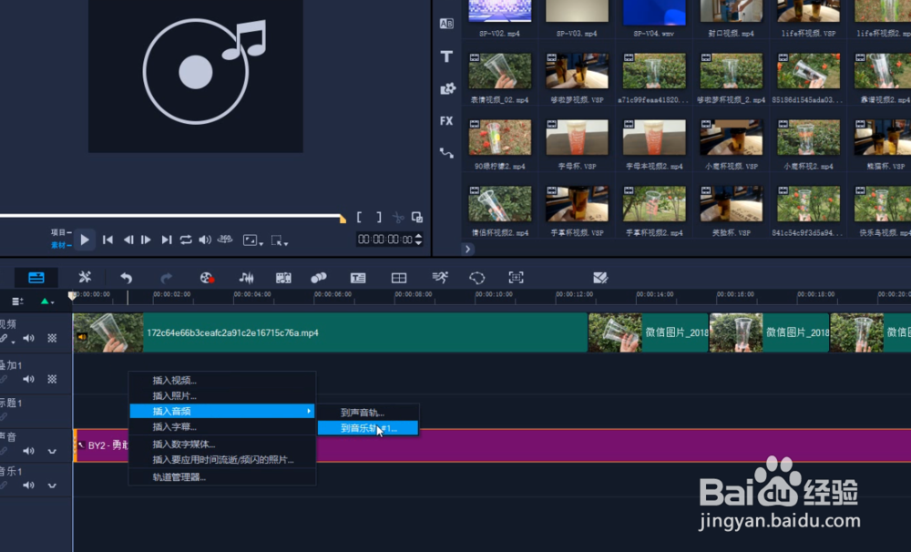 会声会影怎么导入视频和相片还有音乐文件？