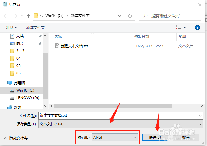 教你一秒钟创建多个文件夹