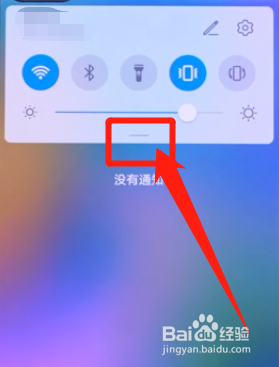 华为录屏在哪