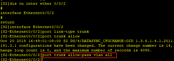 单臂路由怎么排错?