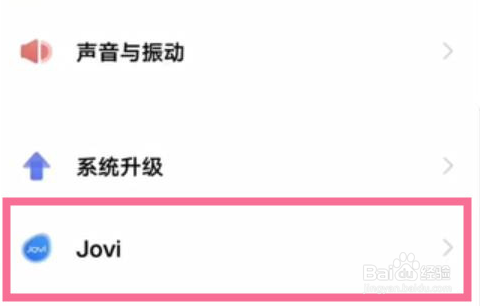 vivo手机滚动字幕怎么弄