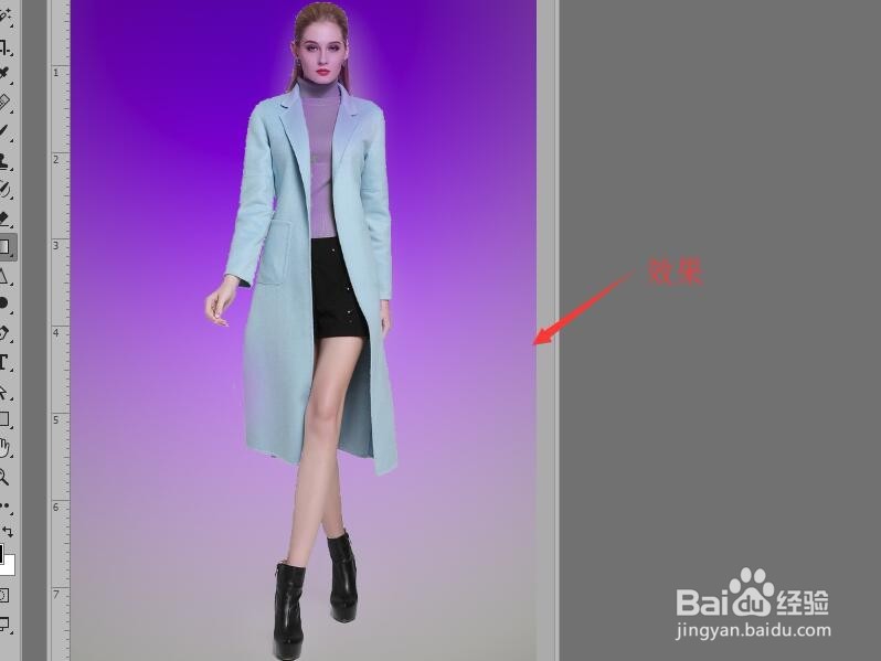 Photoshop 绘制模特的虚拟空间