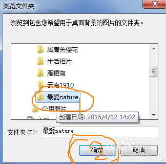 如何上网找电脑壁纸和设置电脑桌面壁纸
