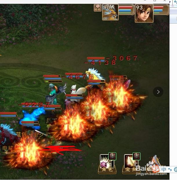 问道手游如何提高角色的气血量