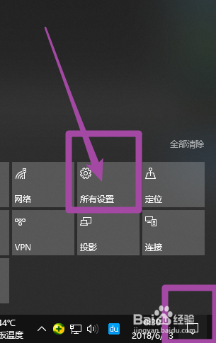 最新版win10怎么关闭防火墙