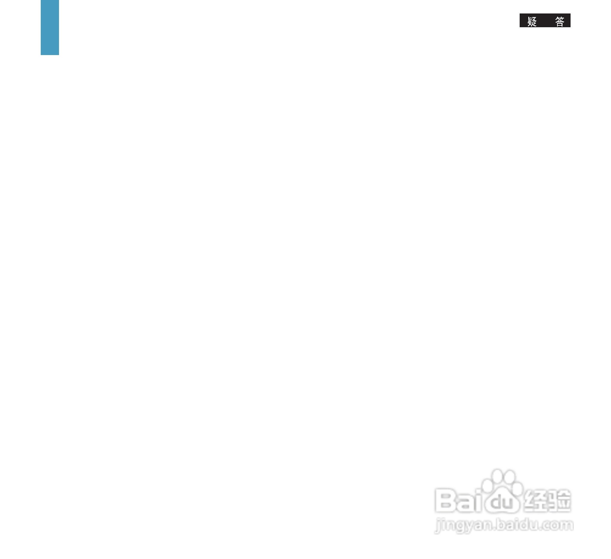 三星SGH-T108手机使用说明书:[7]