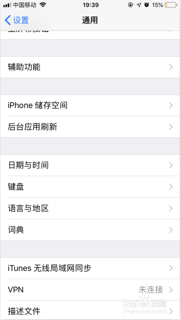 iphone 手机发烫怎么办