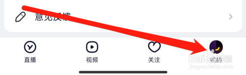 时阅文学检查更新怎么做