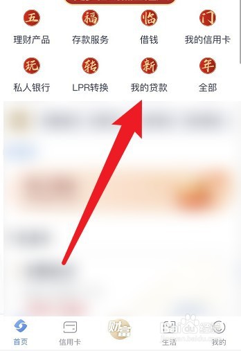 提前还款缩短年限怎么算