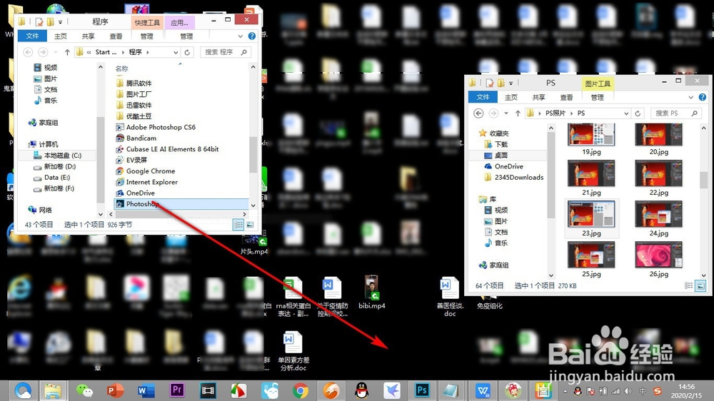 如果PS打不开或拖入不了图片怎么办?