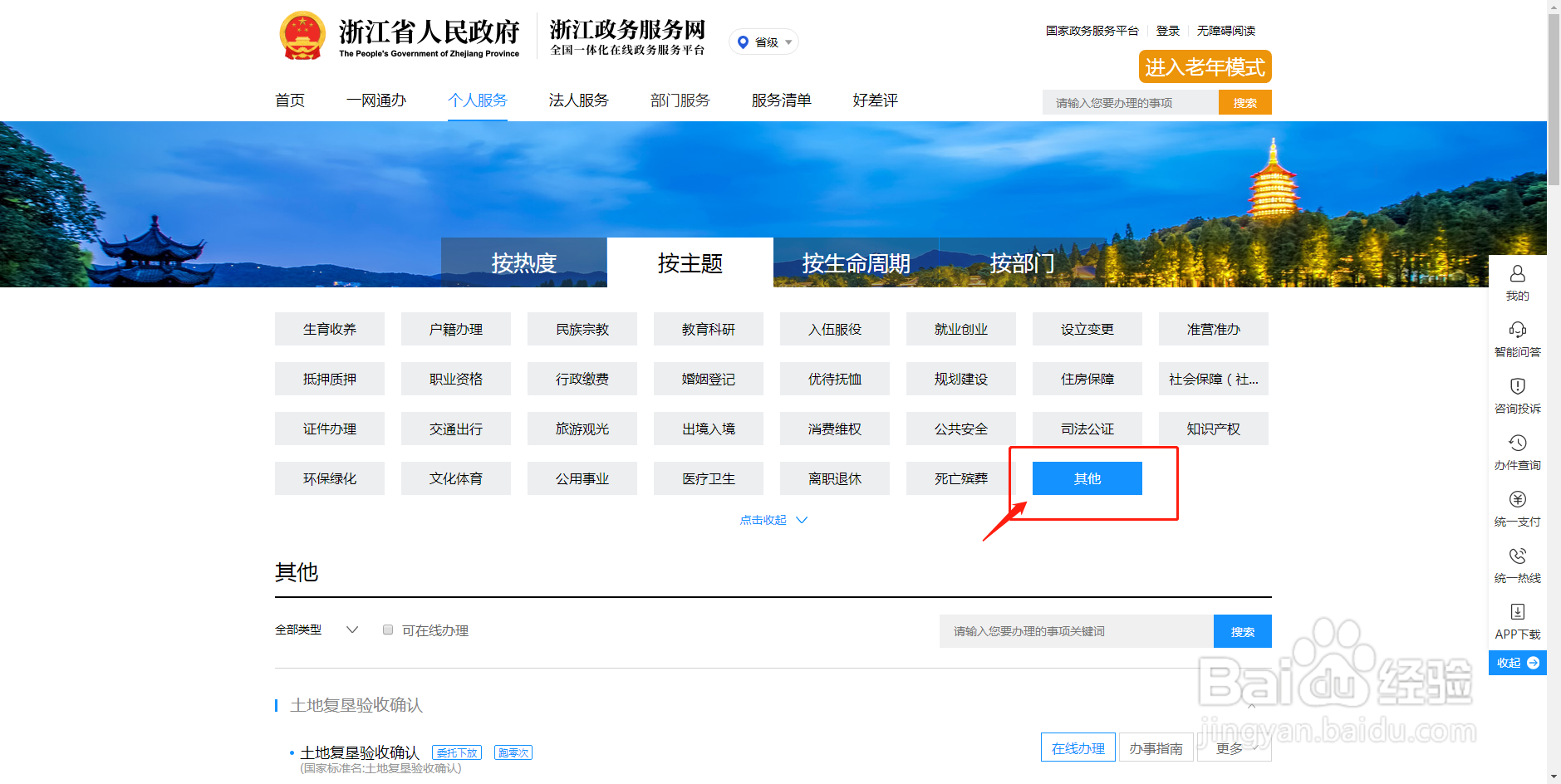 2022年契税怎么算