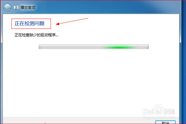 电脑没声音了如何恢复,修复方法汇总?