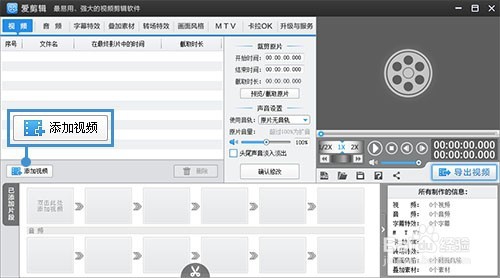 如何把视频放慢