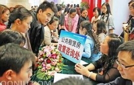 租房选房应该注意些什么?