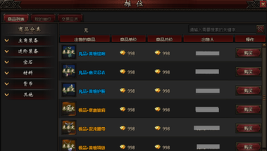 圣火明尊水淹七军攻略 协助关羽抓捕敌军