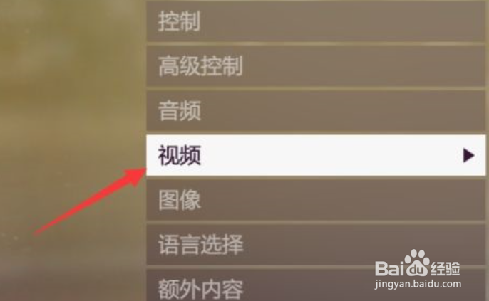 极限竞速地平线5怎么开启窗口化模式