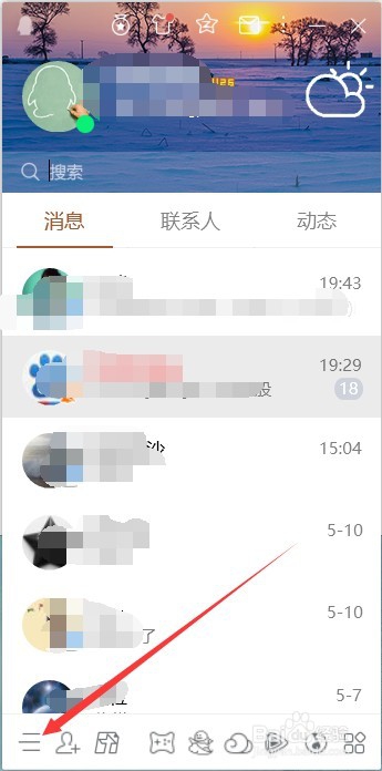 qq无法发送文件夹怎么办