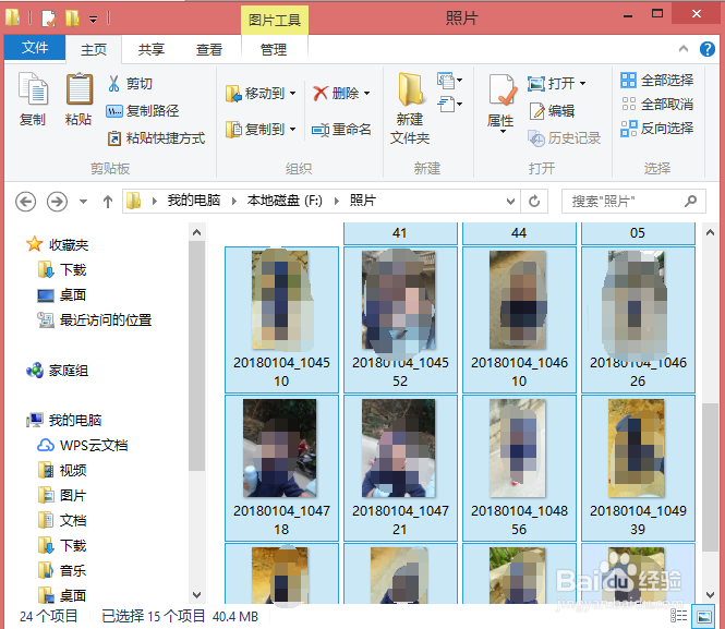 怎么把手机视频照片快速传到电脑上