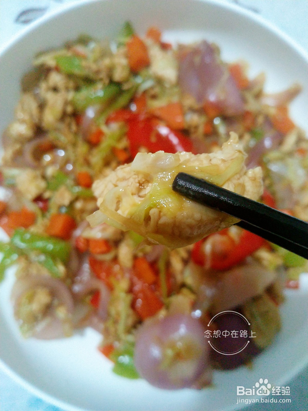 家尝菜-念想家的杂蔬爆炒里脊肉