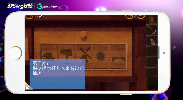 密室逃脱21遗落梦境第14关