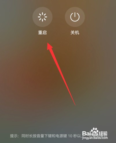 华为手机没声音显示耳机标志怎么办