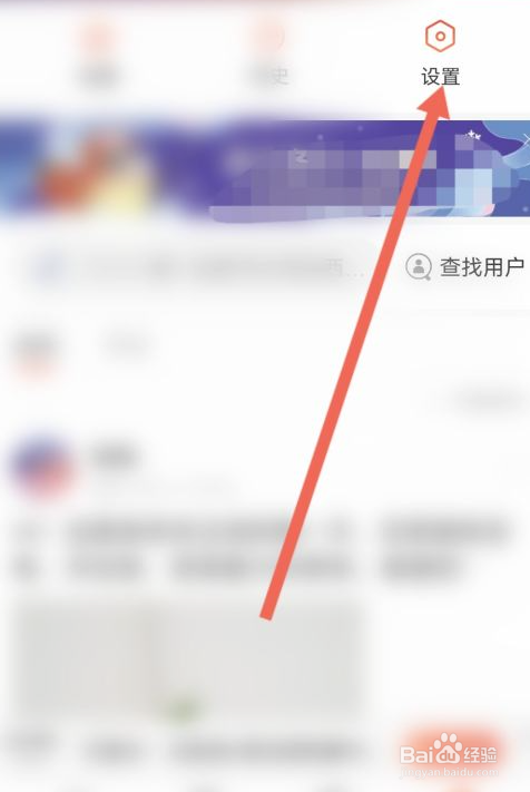 搜狐新闻推送铃声怎么关闭