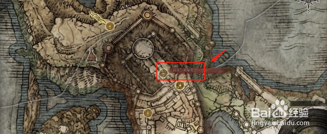 艾尔登法环死后卢恩变少了解密分享