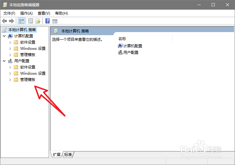 Win10系统显卡驱动装不上怎么办