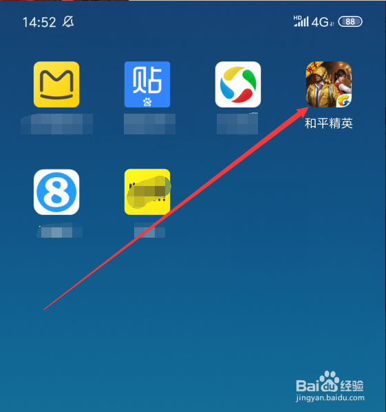和平精英怎么看游戏网络延迟,在哪里看网络延迟