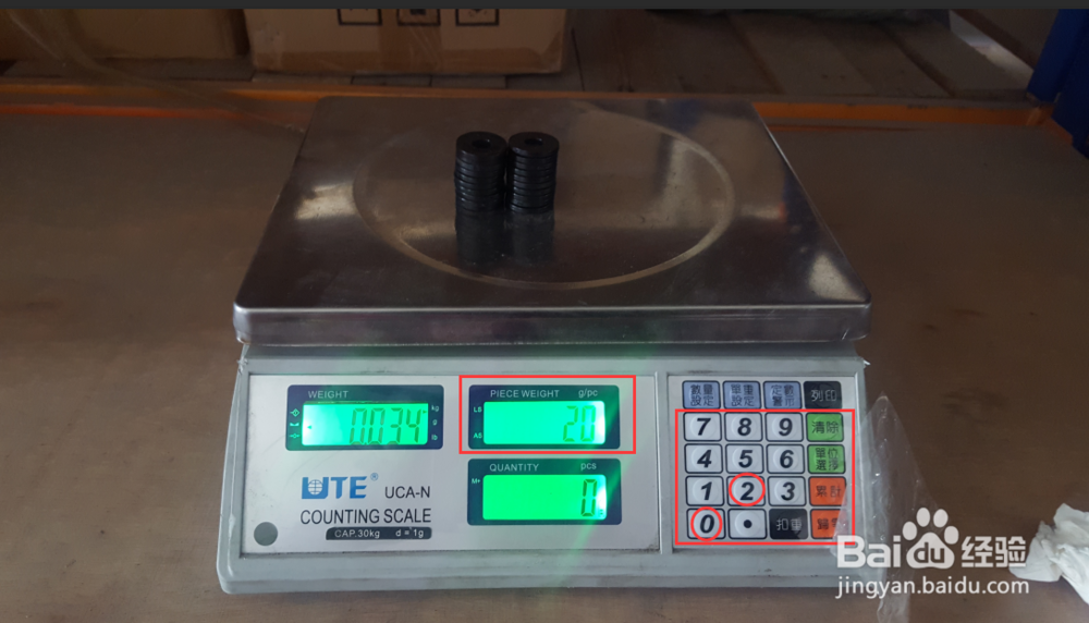 巧妙运用电子秤来称“数量”