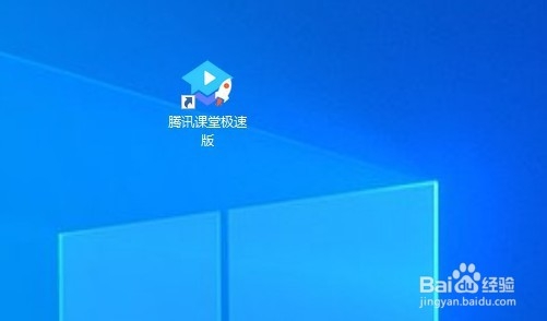 腾讯课堂直播怎么样给学生播放视频