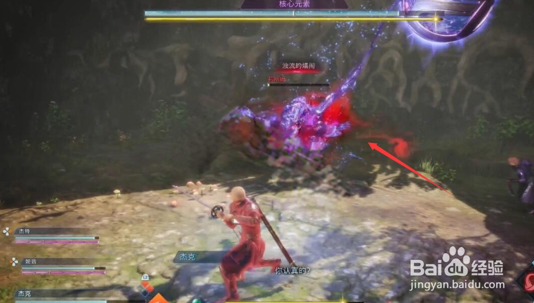 《最终幻想起源》核心元素怎么打?