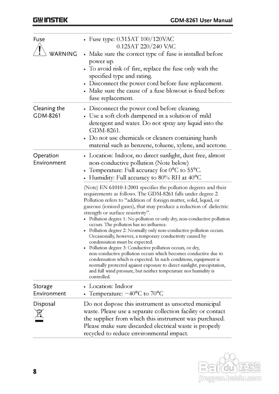 固纬GDM-8261数字万用表使用说明书:[1]