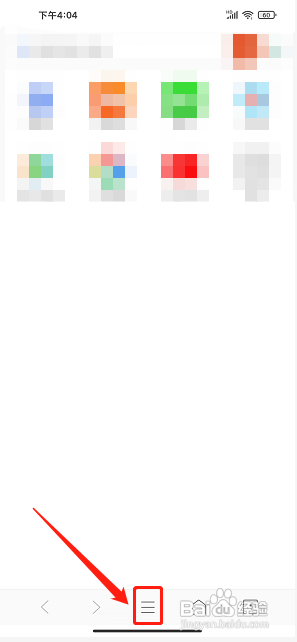 欢欢浏览器APP如何设置文字大小?