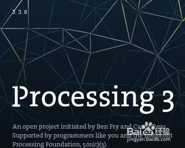 Processing 3入门 设置背景 百度经验