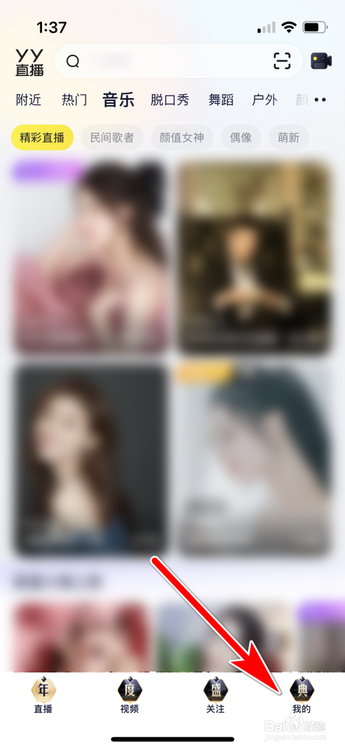 YY怎么设置可在频道公屏发送URL链接