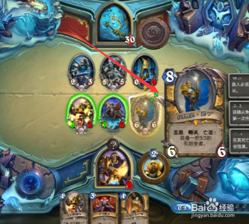 打炉石传说冰封王座马洛加尔领主有什么技巧?