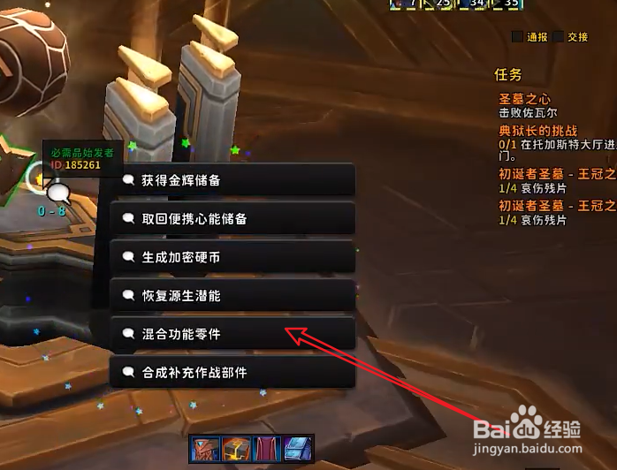 魔兽世界9.2群山中隐藏周常宝箱怎么获得