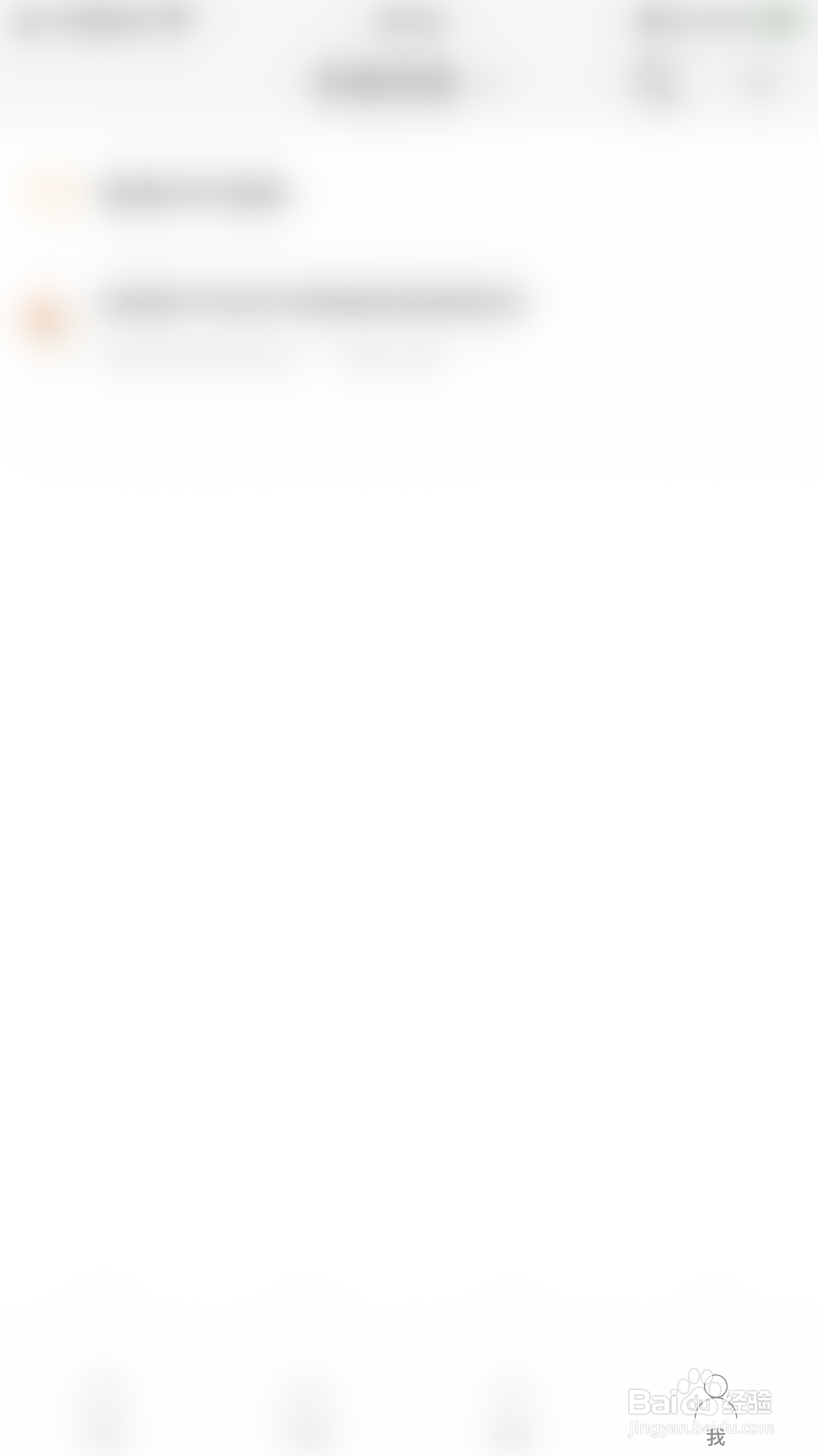 极速PDF如何关闭自动旋转