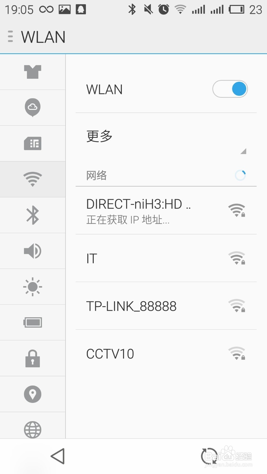 sony hdr pj670 无线怎么用