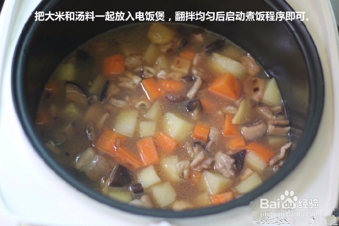 怎么才能做出好吃的土豆焖肉饭