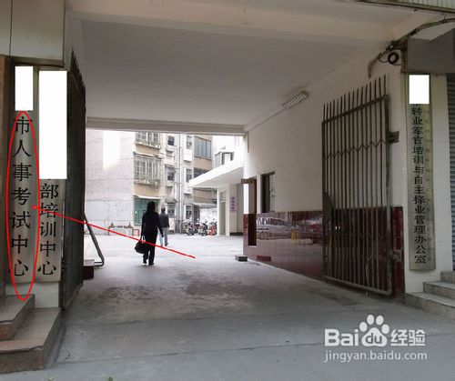 职称英语成绩查询2012方法